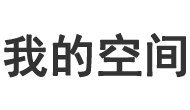 阿拜昂城步天元教育
